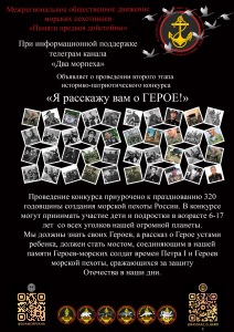 Приглашение на участие в конкурсе