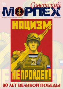№2 2025 г.