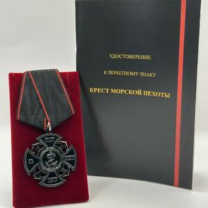 Почетный знак Крест морской пехоты (с якорями)