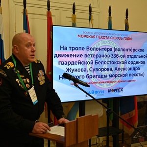 И.О. Соболев выступление с докладом