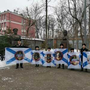 2023 г. Московский детский морской центр имени Петра Великого