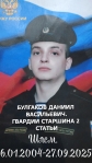 Даниил Васильевич