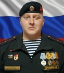 Антон